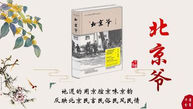有声书：伪满洲国迟子建_哔哩哔哩_bilibili