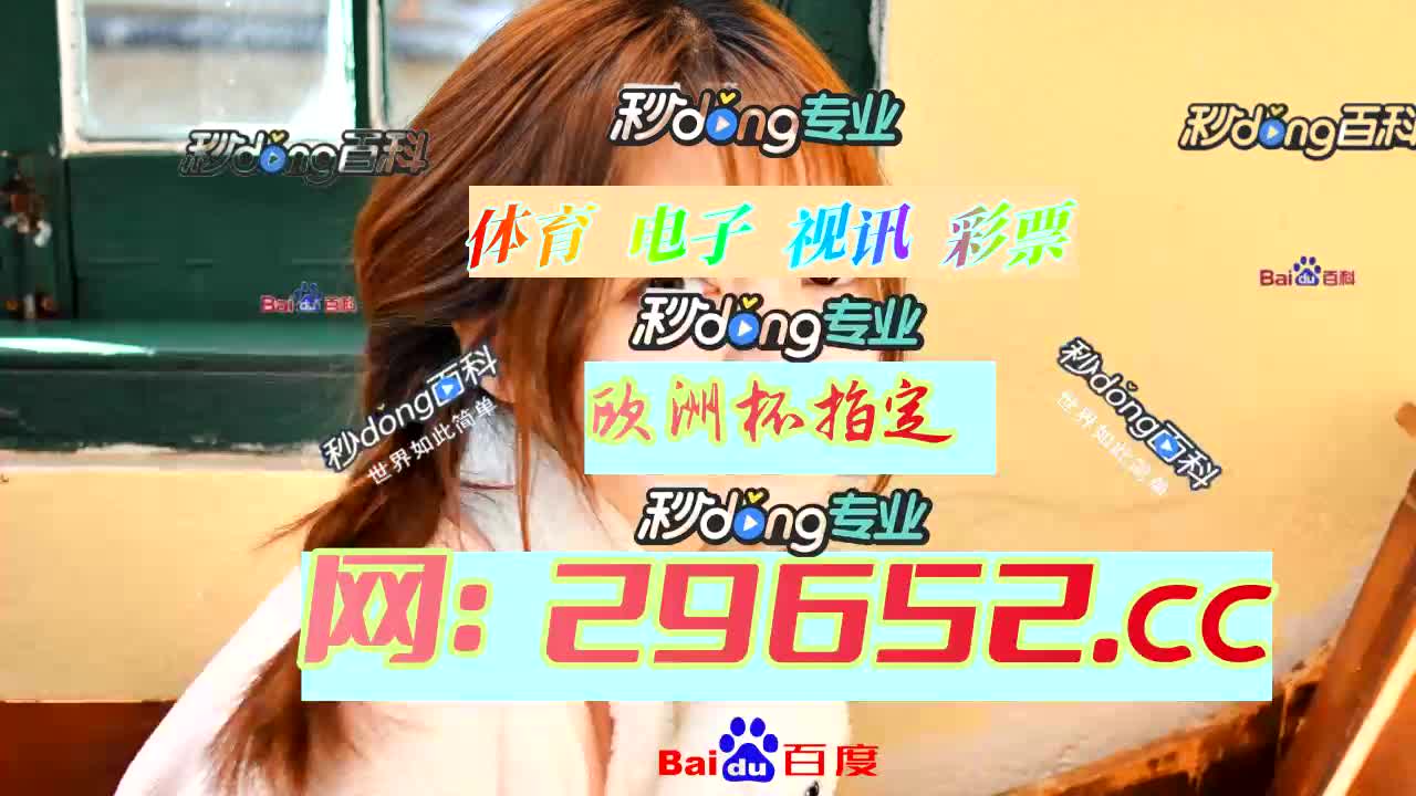 【2分钟讲解】快乐十分20分钟开奖结果