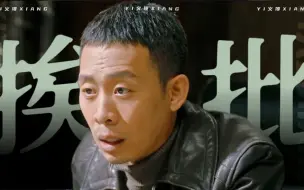 Télécharger la video: 【平驰丨卫国平x秦驰】当我的CP在工作中有意见分歧时…（搞对象后！）