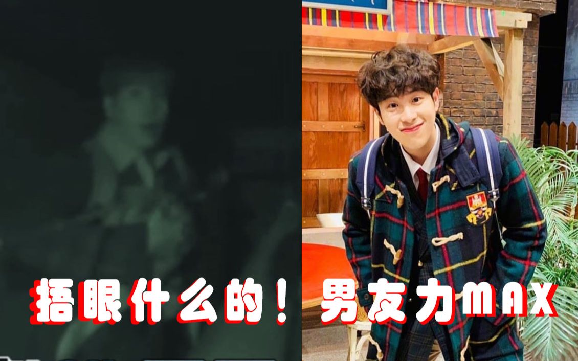 《大逃脱3》中让人超级心动的p.o&柳炳宰