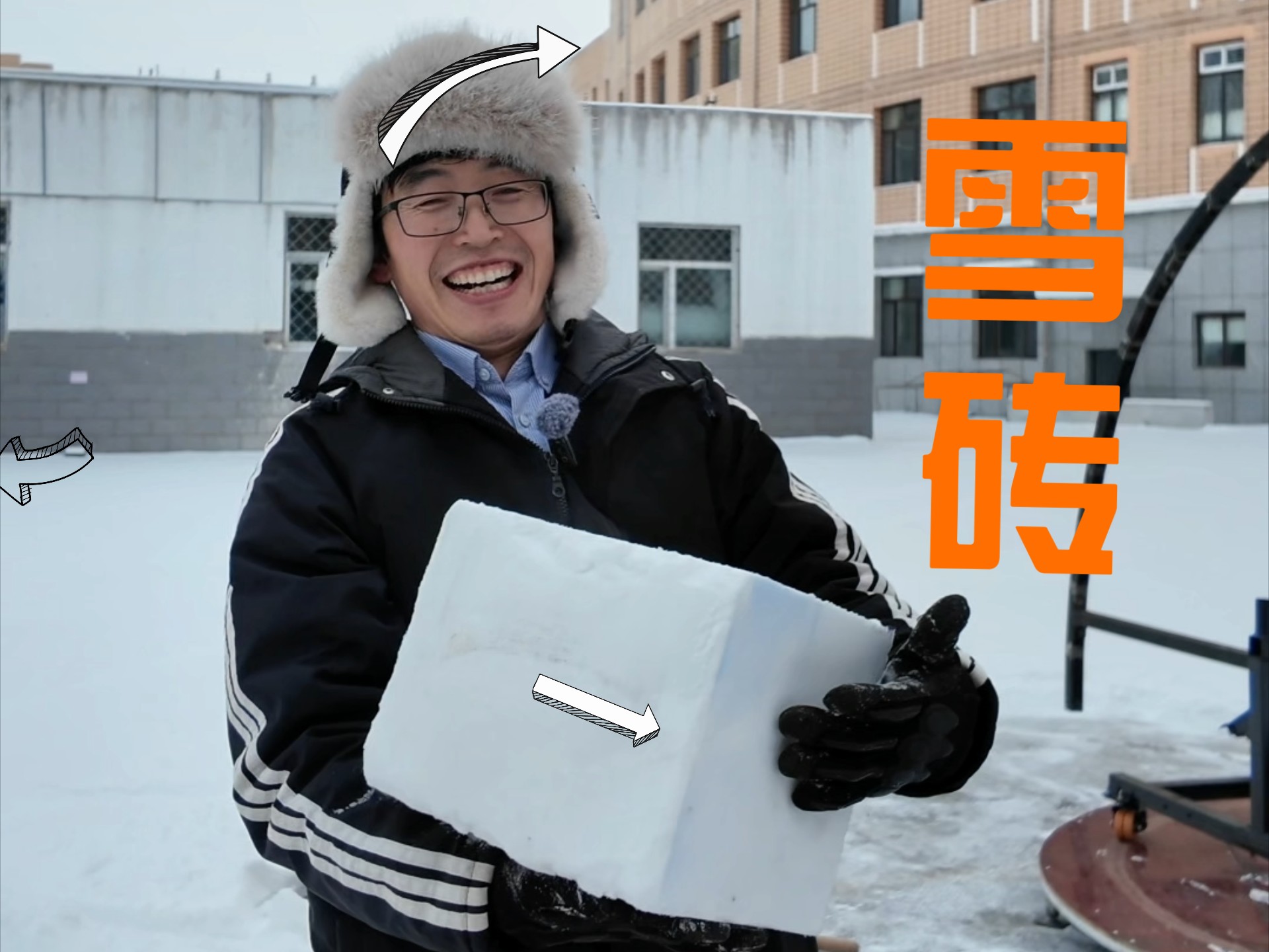 我的雪砖机发展史