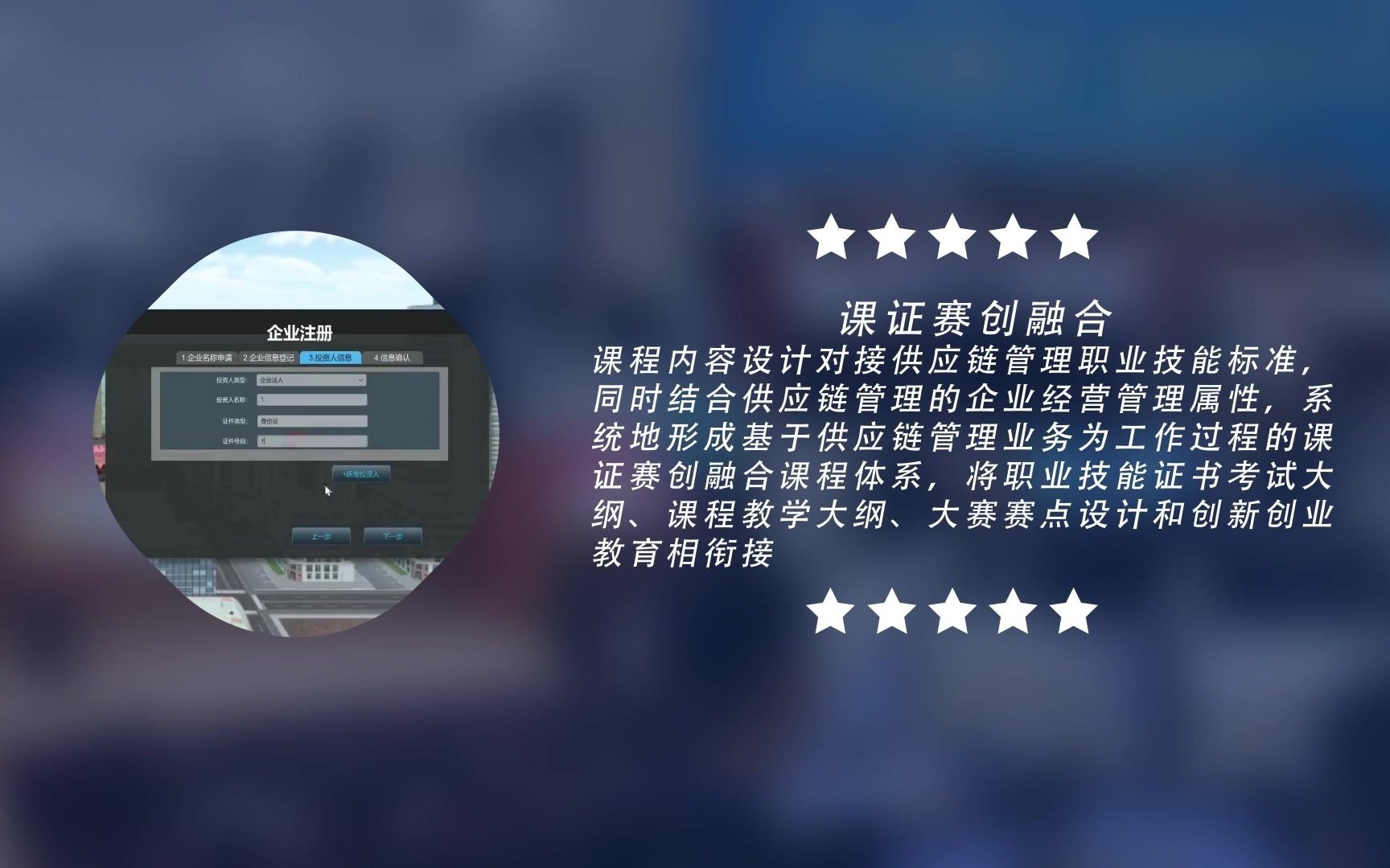 供应链运营管理哔哩哔哩bilibili