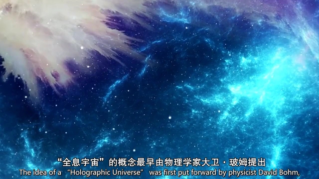 [图]纪录片《宇宙一体，万物相连》中英双字幕