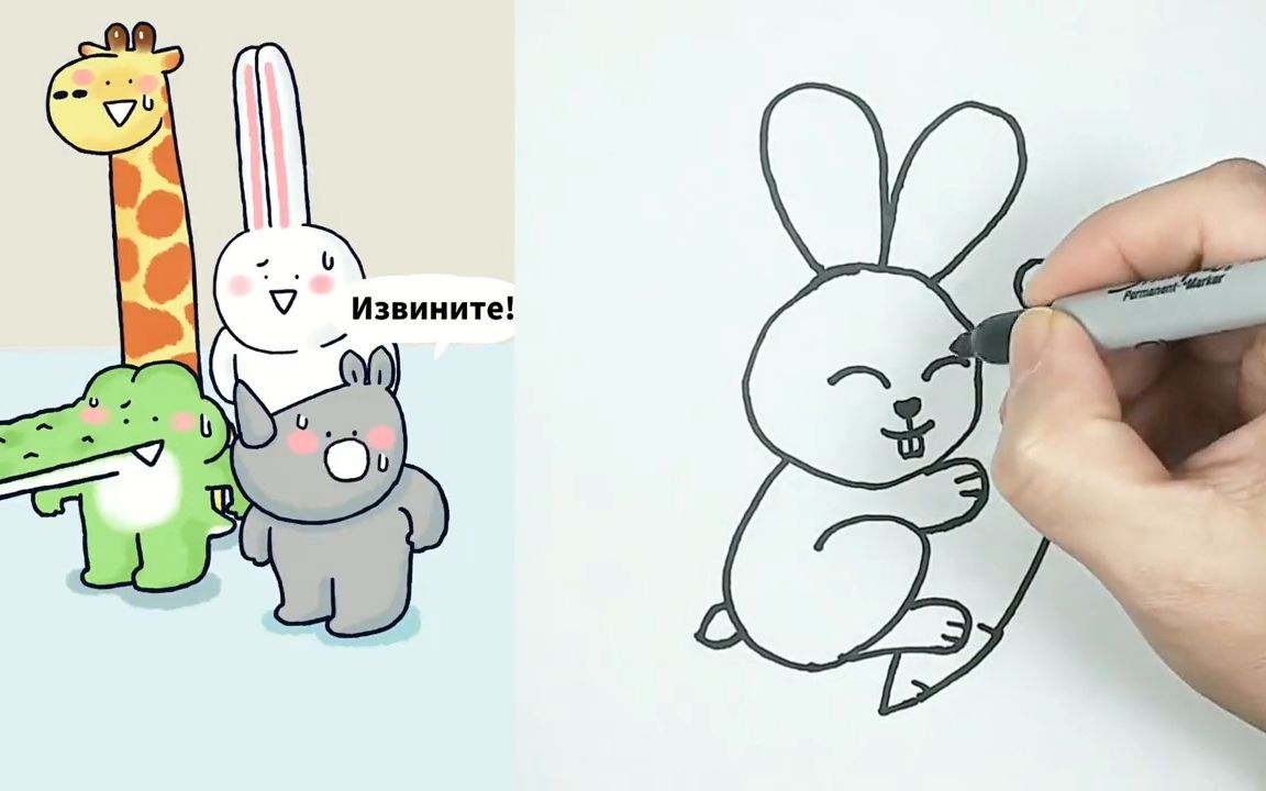 三分钟学简笔画:小动物们有特别的拔萝卜姿势!