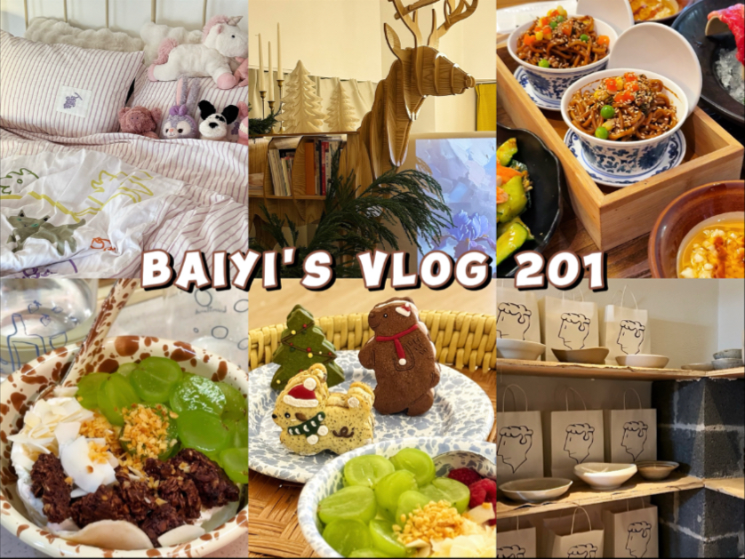 独居日常碎碎念vlog201|在家猫冬絮窝 进入圣诞月|实用主义生日礼物 单人沙发 双肩包 行李箱|贴冬膘 敲好吃的小酒馆 沉迷做酸奶碗 可爱 ...