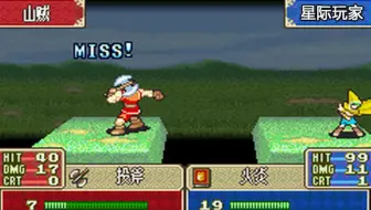 苍炎之轨迹11章直播录像 哔哩哔哩 Bilibili