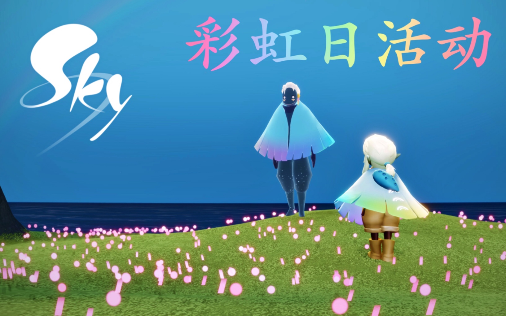 彩虹耳坠!任天堂礼包预览!_哔哩哔哩 (゜-゜)つロ 干杯~-bilibili