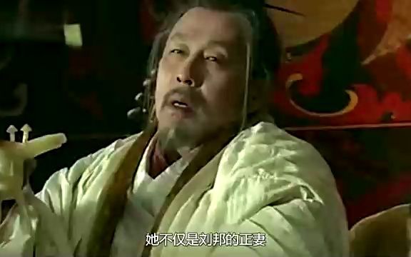 中国历史上第一位皇帝是秦始皇,第一位皇后是谁?不是他的老婆!哔哩哔哩bilibili