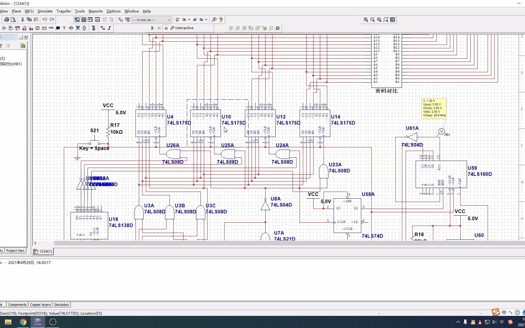 基于Multisim的四位密码锁设计哔哩哔哩bilibili