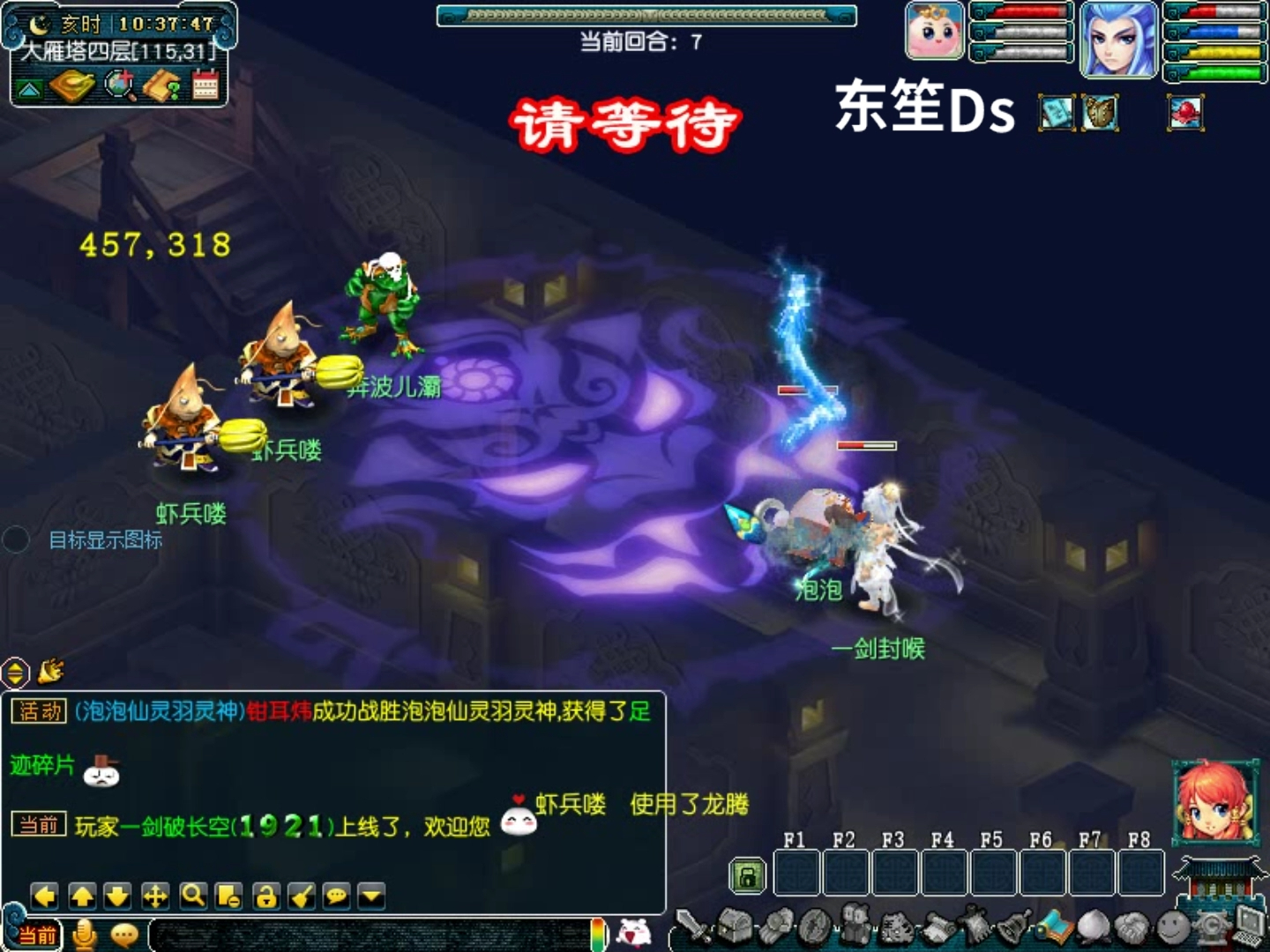 梦幻西游单机版144狮驼岭难度剧情输出数据测试筑梦传