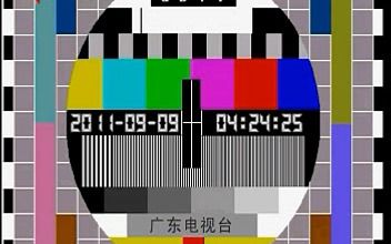 广东卫视测试卡音乐_标清