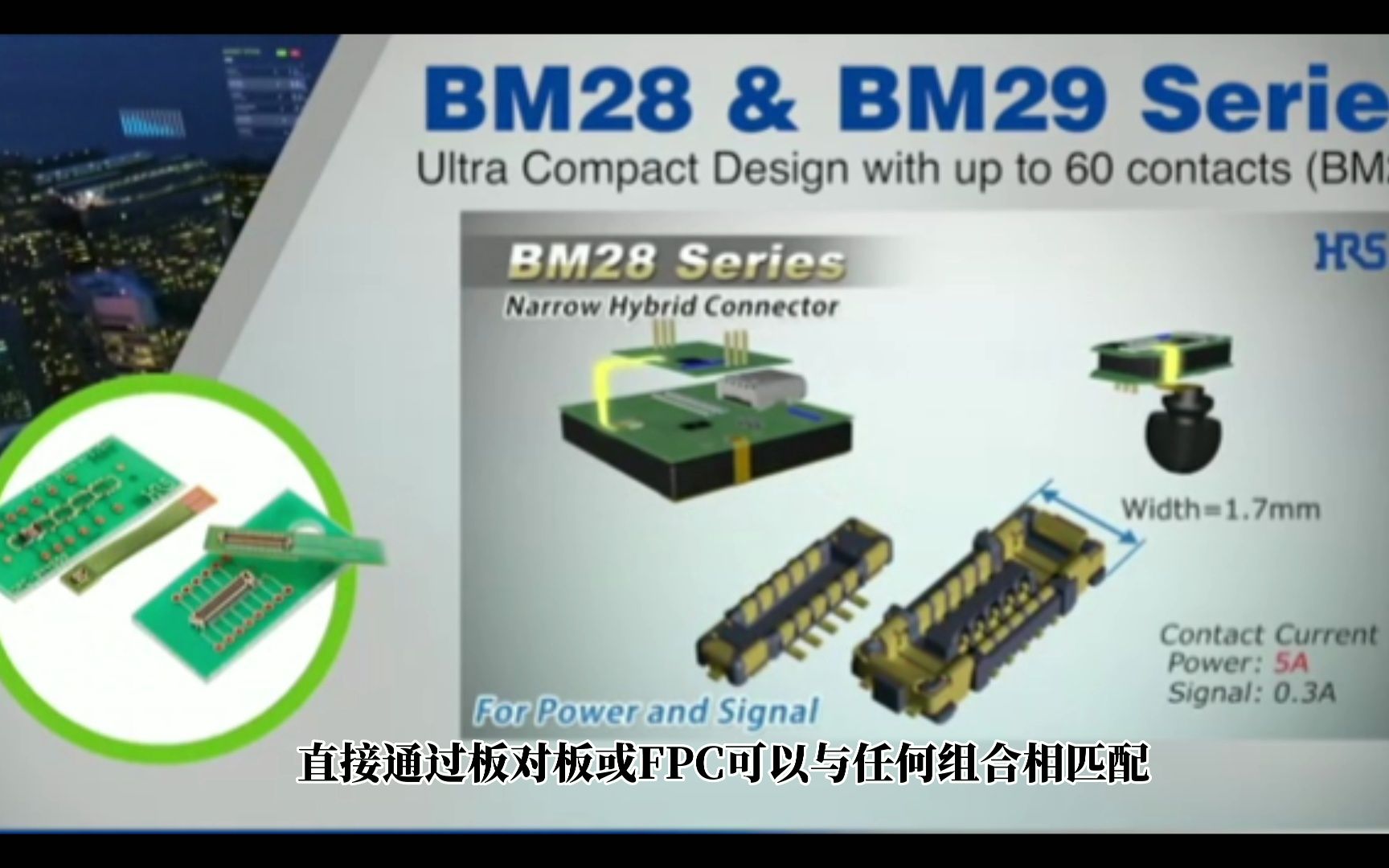 世界领先技术的广濑连接器BM28&BM29哔哩哔哩bilibili