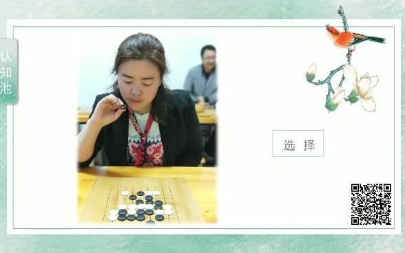 任亮:围棋的试错功效对孩子成长的帮助哔哩哔哩bilibili