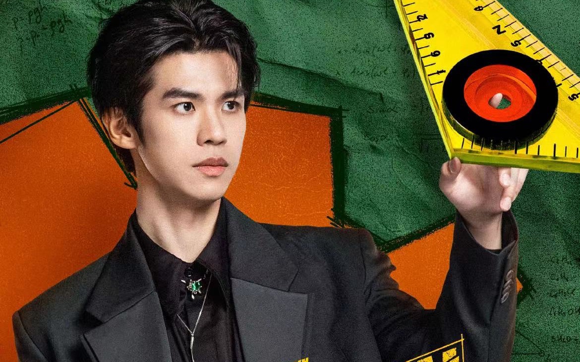 【李晋晔】231116超机智青年大会cut