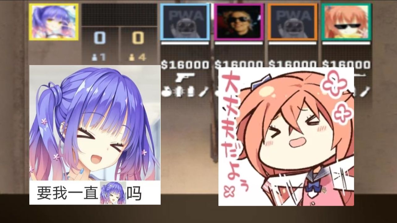 柚子厨の史诗级会晤