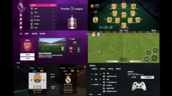 Download Video: [预览]FC25 V2.6版本发布预告 FIFA16MOD安卓手游。