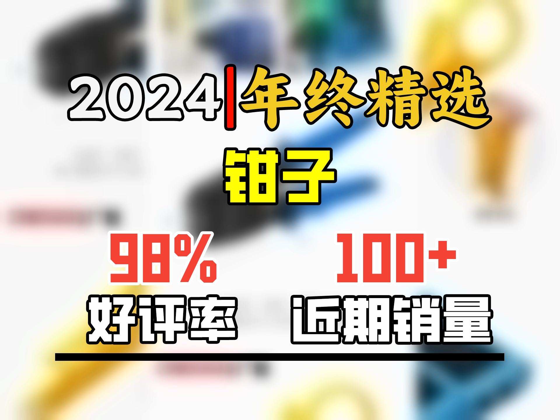 广乾(CNZGGQ)多功能三用网线钳套装电话电脑网络8P水晶头接线压线钳测试仪器 网线钳实惠套装136件套哔哩哔哩bilibili