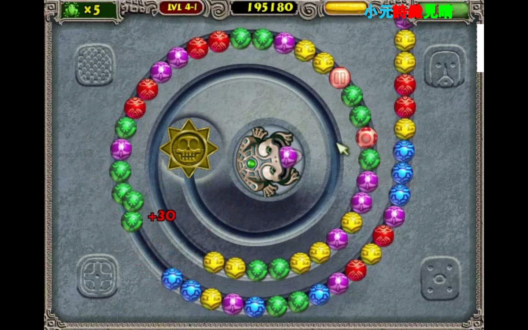 【青蛙祖玛】:第四关