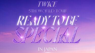 蓝光】TWICE『READY TO BE』SPECIAL 日产特别演唱会- 5巡日本场_哔哩哔