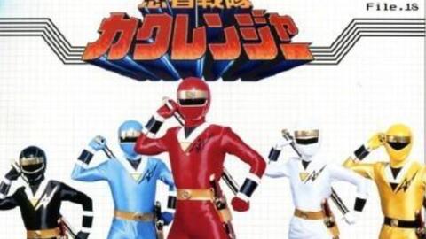 Mad 忍者戦隊カクレンジャーx ニンジャ 摩天楼キッズ トゥー チー チェン 哔哩哔哩 Mad 忍者戦隊カクレンジャーx ニンジャ 摩天楼キッズ トゥー チー チェン 哔哩哔哩