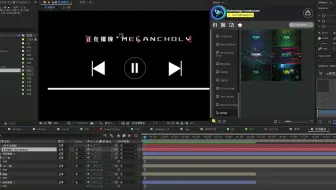 【AE流程】AE实景合成
