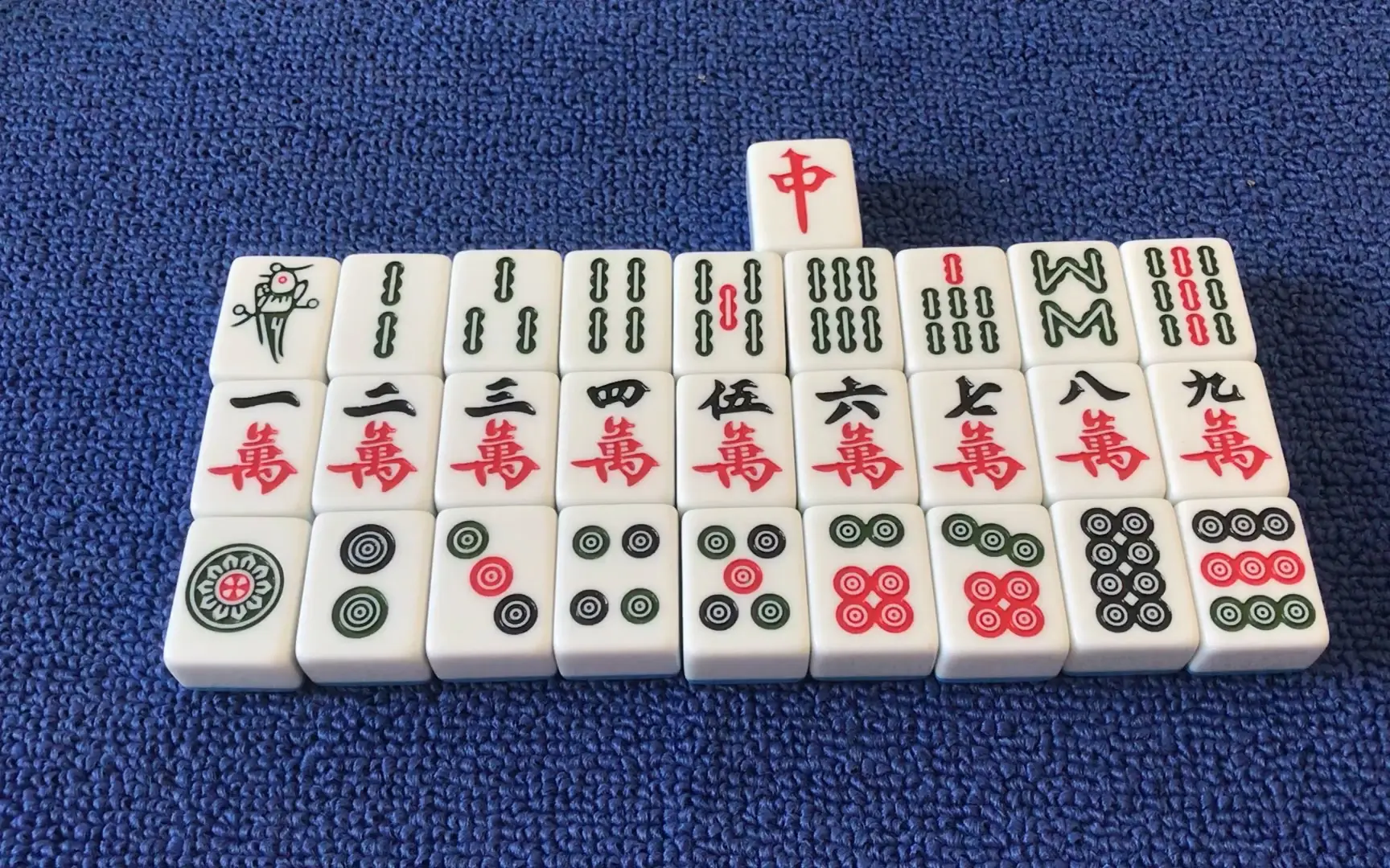 红中麻将规则介绍零基础,红中麻将新手入门怎么玩!入门初学者_哔哩哔哩bilibili