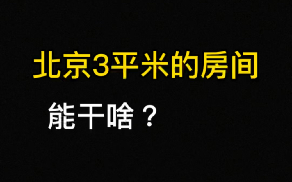 [图]带你们看看网文编辑的小房间，将空间利用到极致！