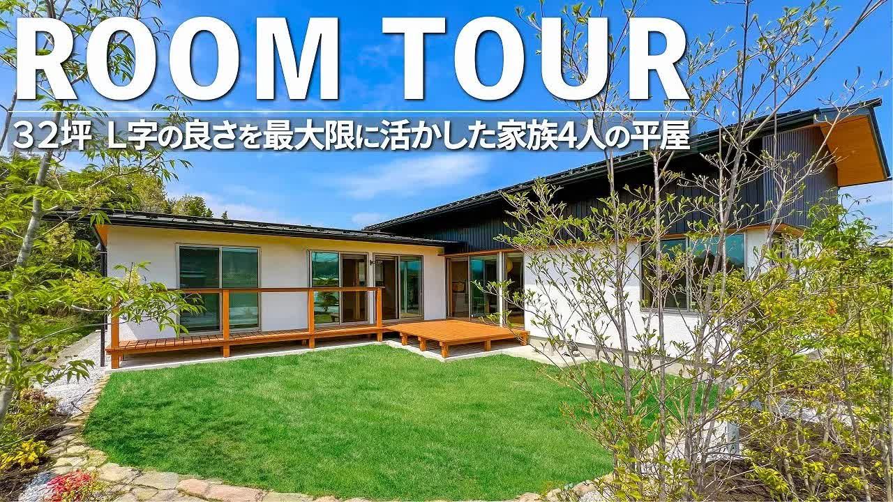 紧凑的单层房屋,配有凸起的榻榻米角,方便打扫卫生的管道区域和爱好室