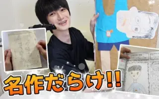 幼少期 哔哩哔哩 Bilibili