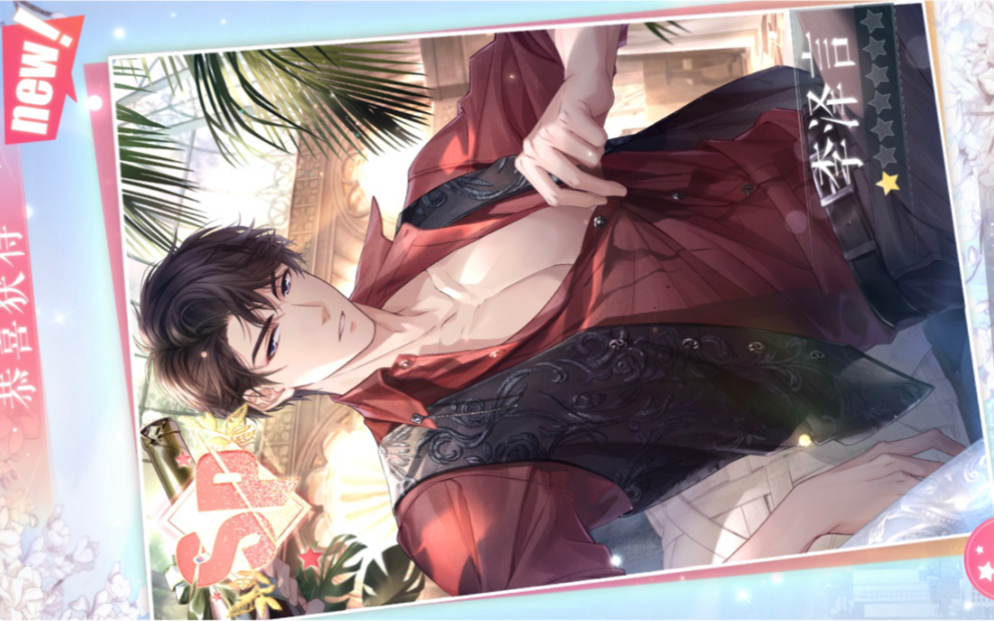 恋与制作人 李泽言sp 至无隙无间 独家电台·舞蹈报课