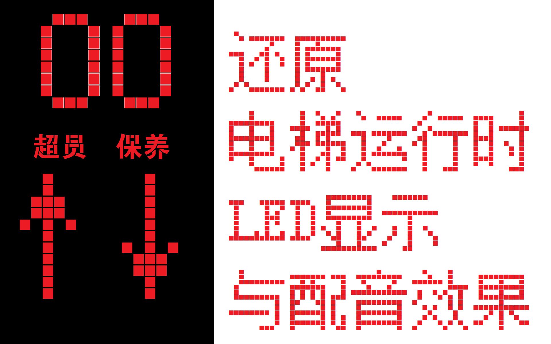 【电梯】还原电梯运行时LED显示+音效哔哩哔哩bilibili