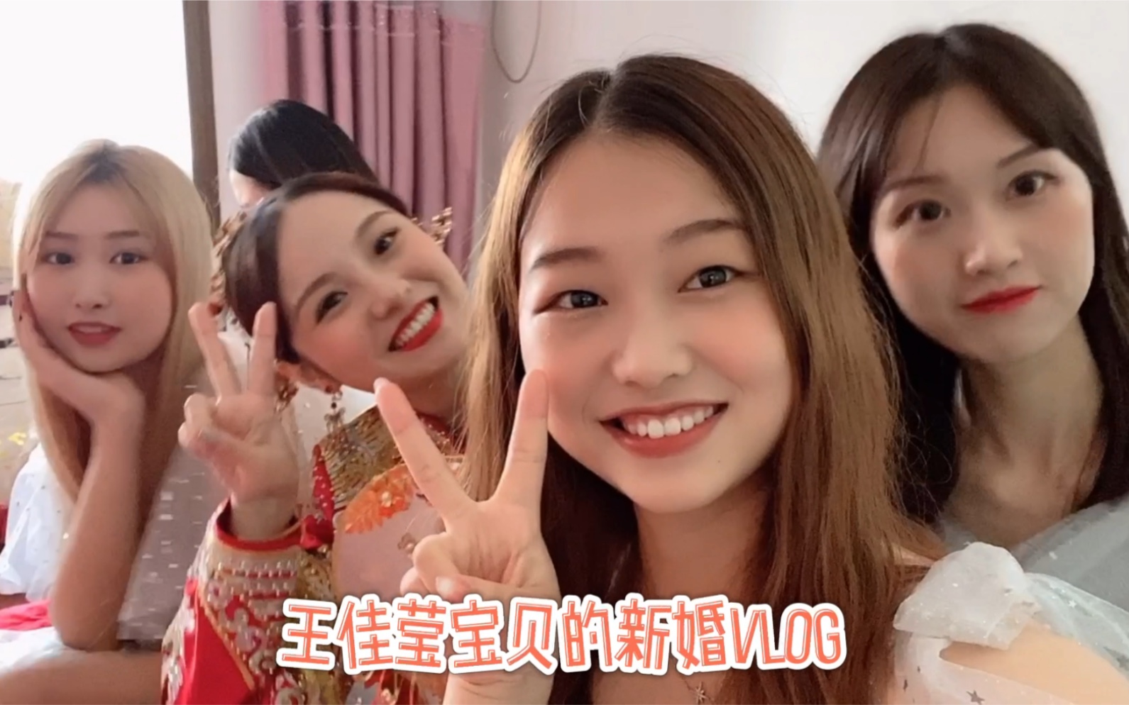 参加好朋友王佳莹的婚礼Vlog~2020.10.08哔哩哔哩bilibili