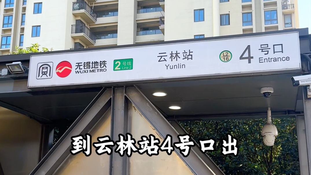 现在一定要去一趟无锡锡山，这里的旗袍新中式真好逛 #戚薇国风服饰 #旗袍 #戚薇国风 #新中式
