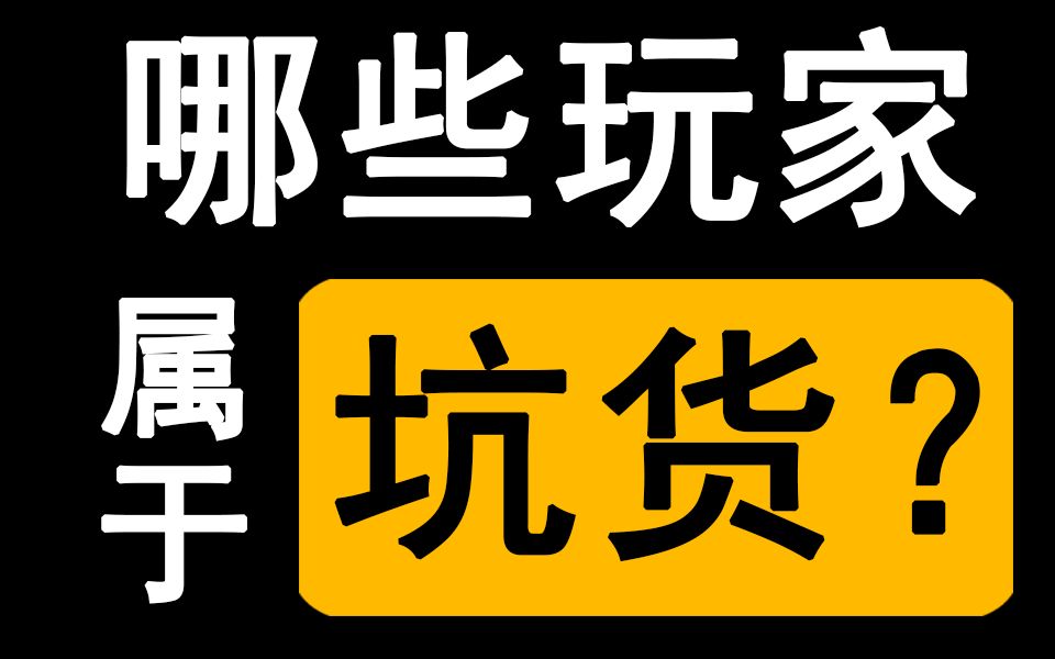 [图]【狗沫】你是坑货吗？坑货的判定标准是什么？