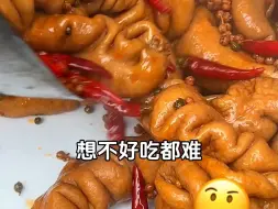 现捞肥肠教程