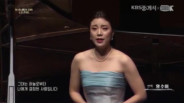 [图]韩国人气女高音Sumi Hwang 黄秀美 献词 Widmung