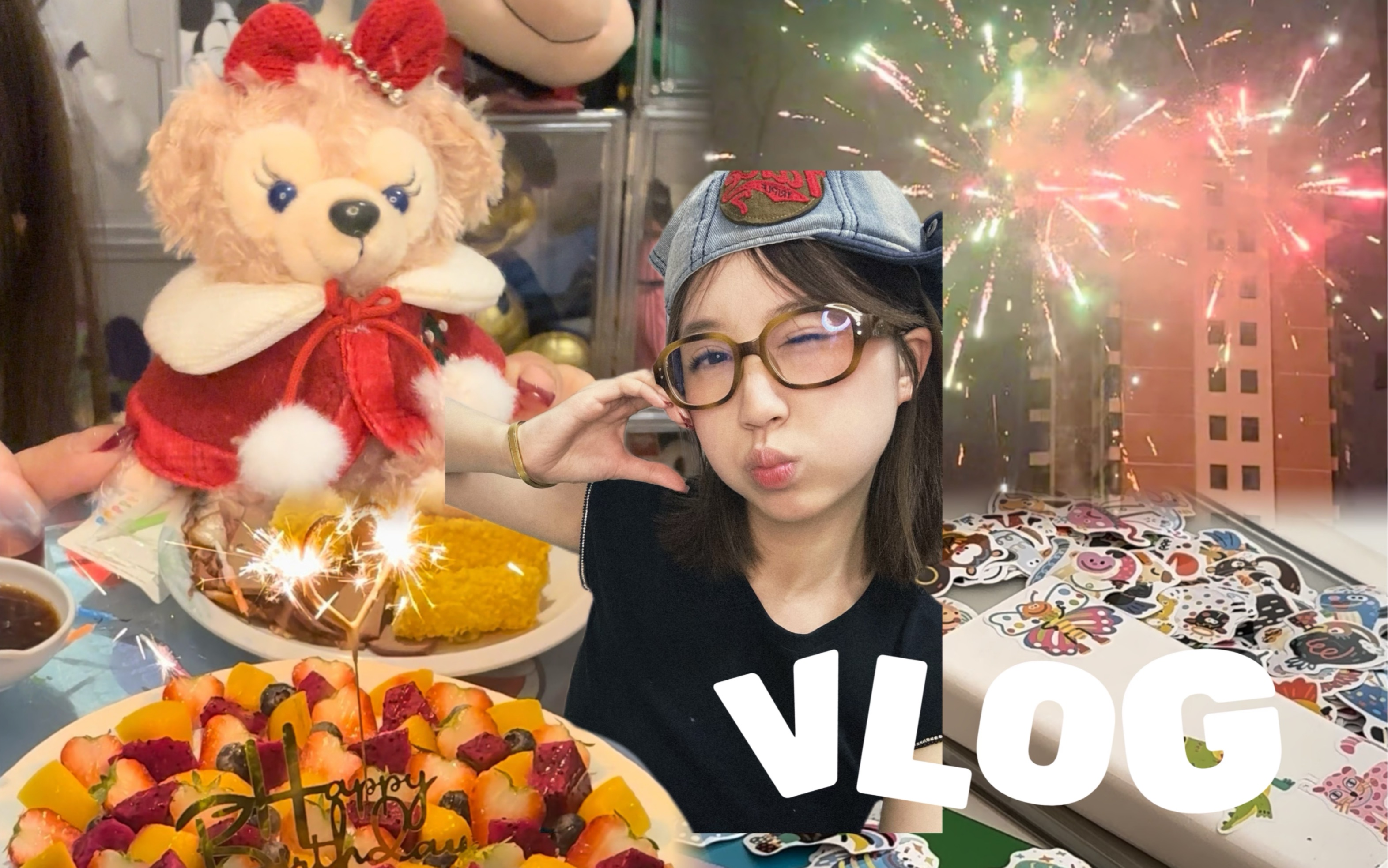 石家庄vlog|新年团聚|过生日|准备旅行哔哩哔哩bilibili