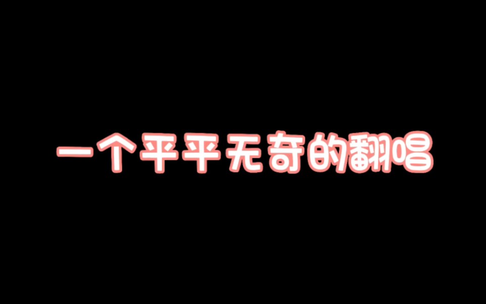 水个视频+和宝贝们聊聊天哔哩哔哩bilibili