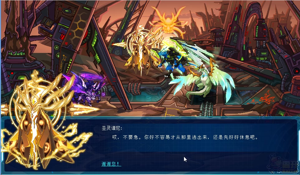 赛尔号主线圣魔兄妹整装待发