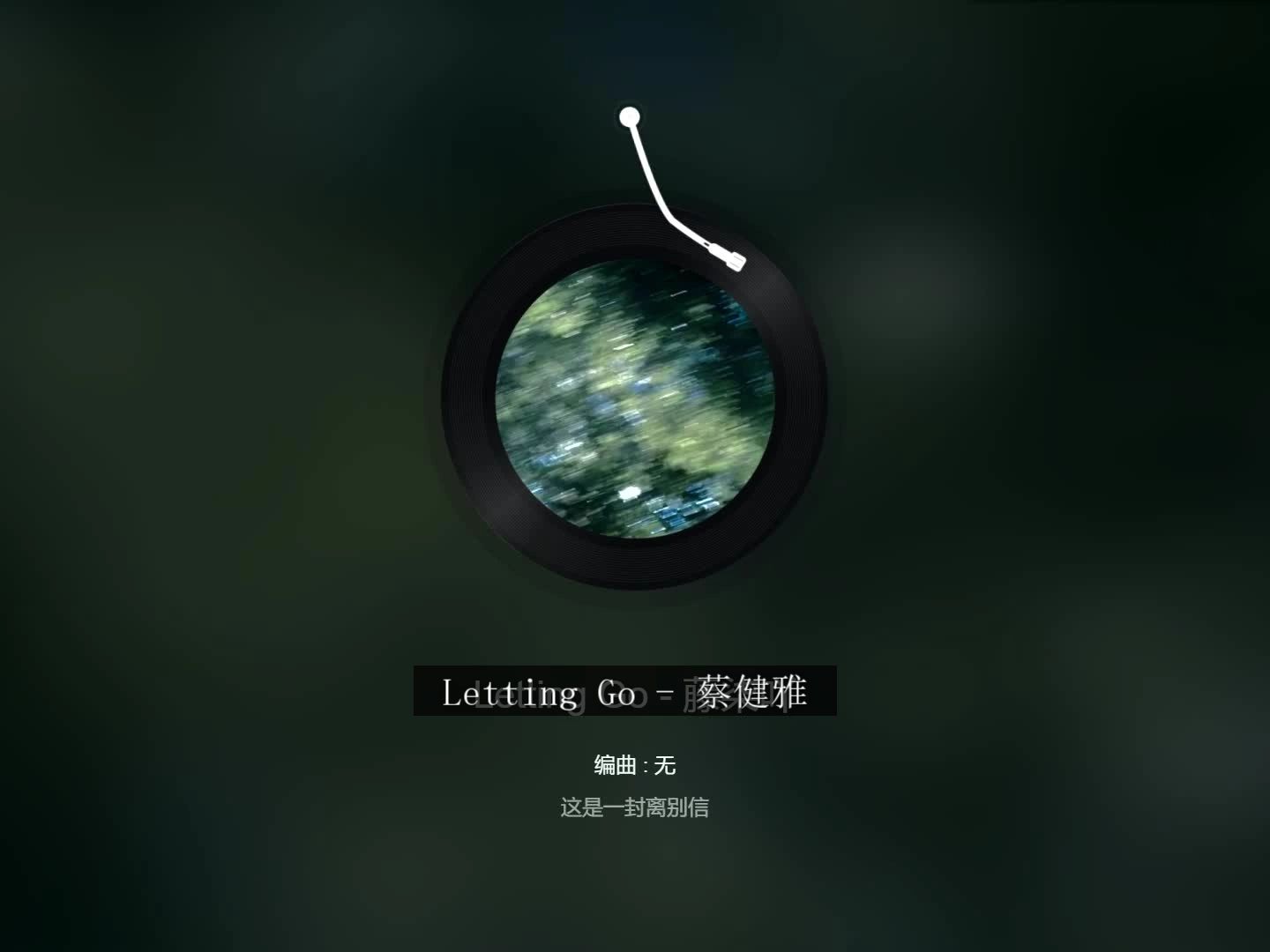 [图]【张元英】 Letting Go - 蔡健雅