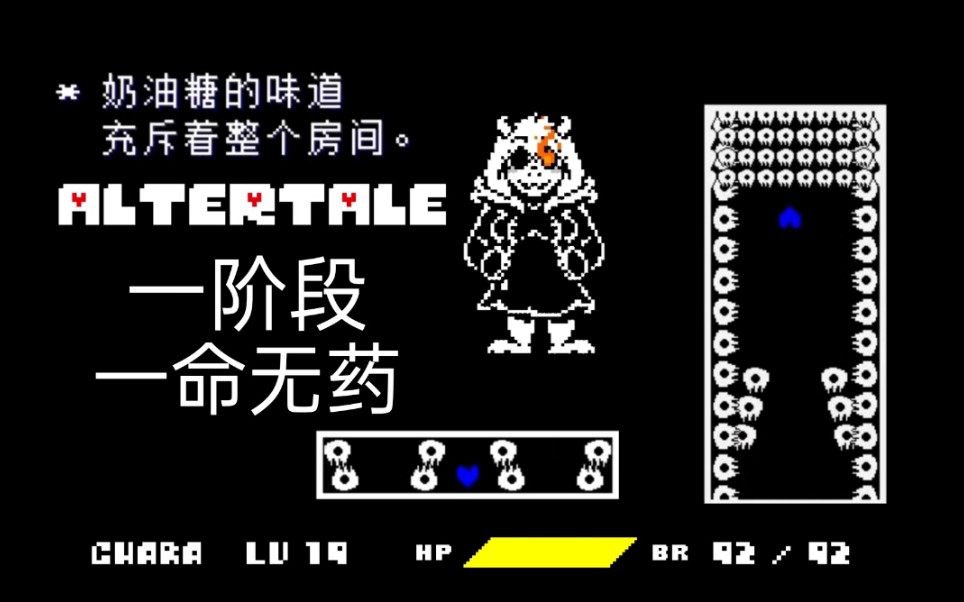 altertale手机移植羊姐审判战一命无药