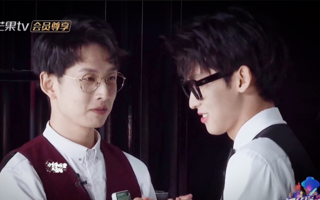 【齐思钧x唐九洲|九州耀岱泽】学院剧本杀圣mg糖点