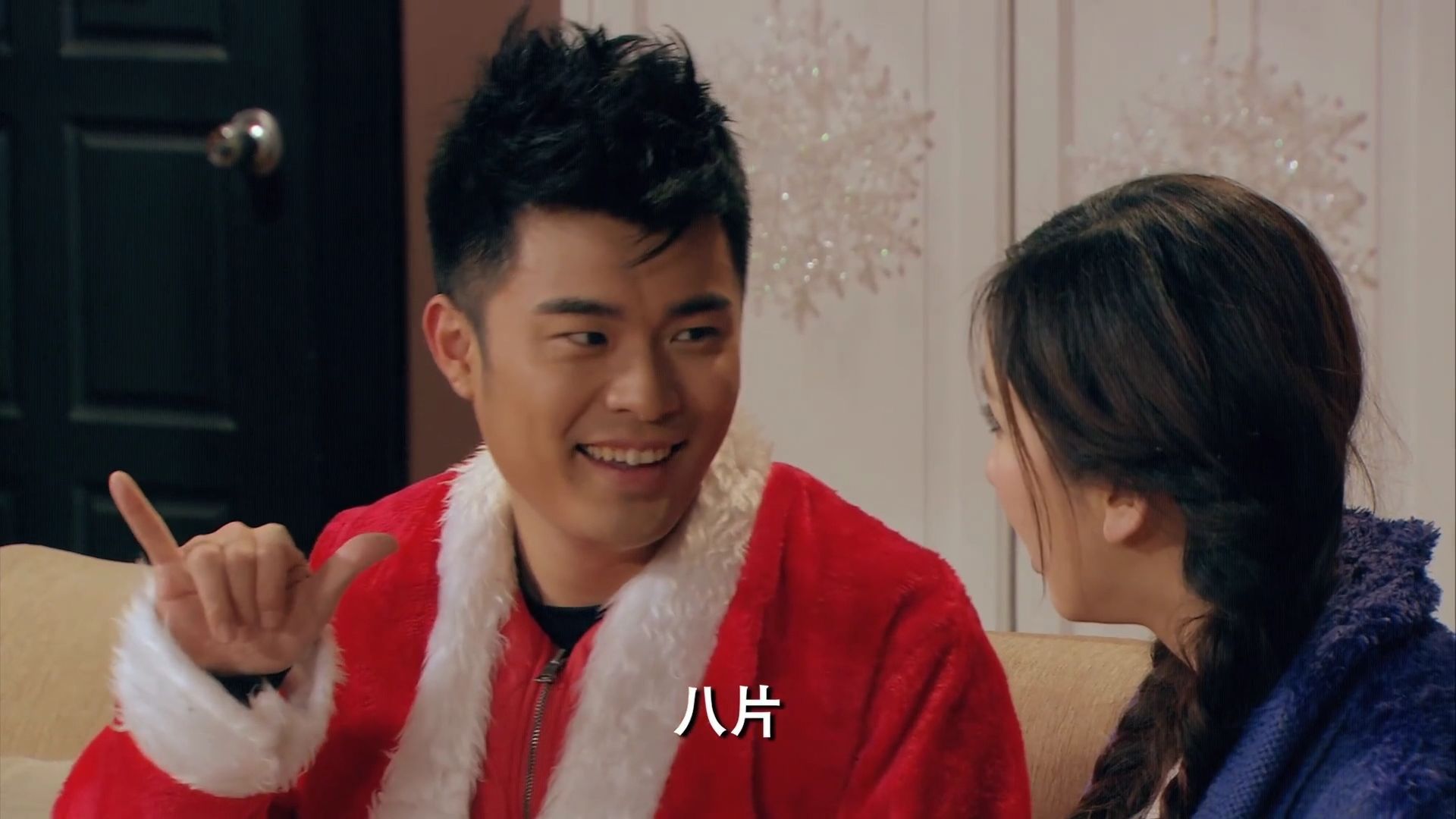 爱情公寓4e19p3-女神的圣诞士