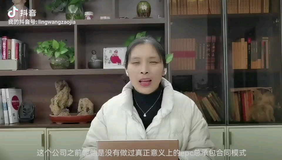 EPC总包合同案例分析哔哩哔哩bilibili