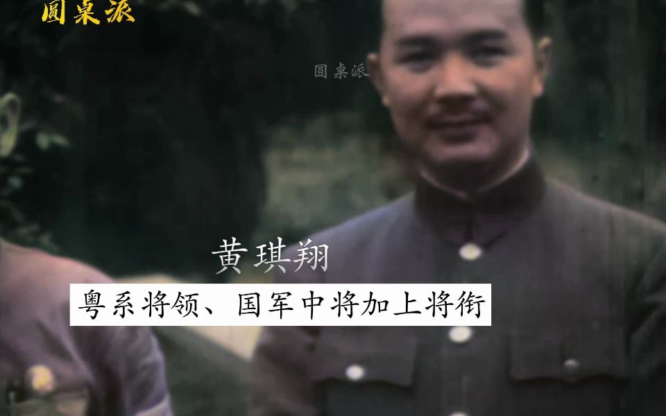 1937年,“广西狼兵”作战影像,国军高级将领战场督战哔哩哔哩bilibili