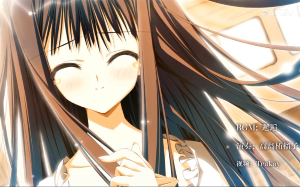 [二重奏x静止系mad素晴日]「邂逅」| 致《素晴らしき日々 ～不连続