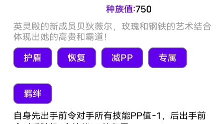 赛尔号高种族值精灵统计(第一期)赛尔号游戏杂谈