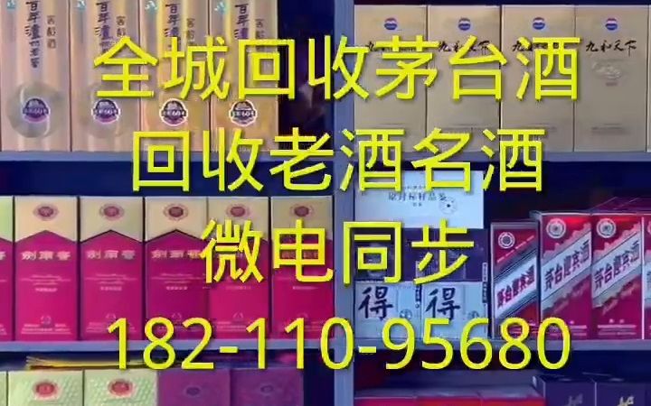 北京海淀区高价回收罗曼尼康帝酒瓶.回收2008年罗曼尼康帝哔哩哔哩bilibili