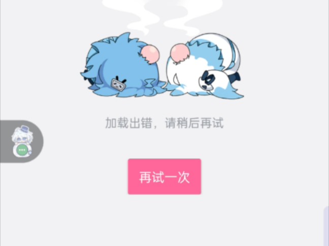 我才知道兔眠可可寄了哔哩哔哩bilibili