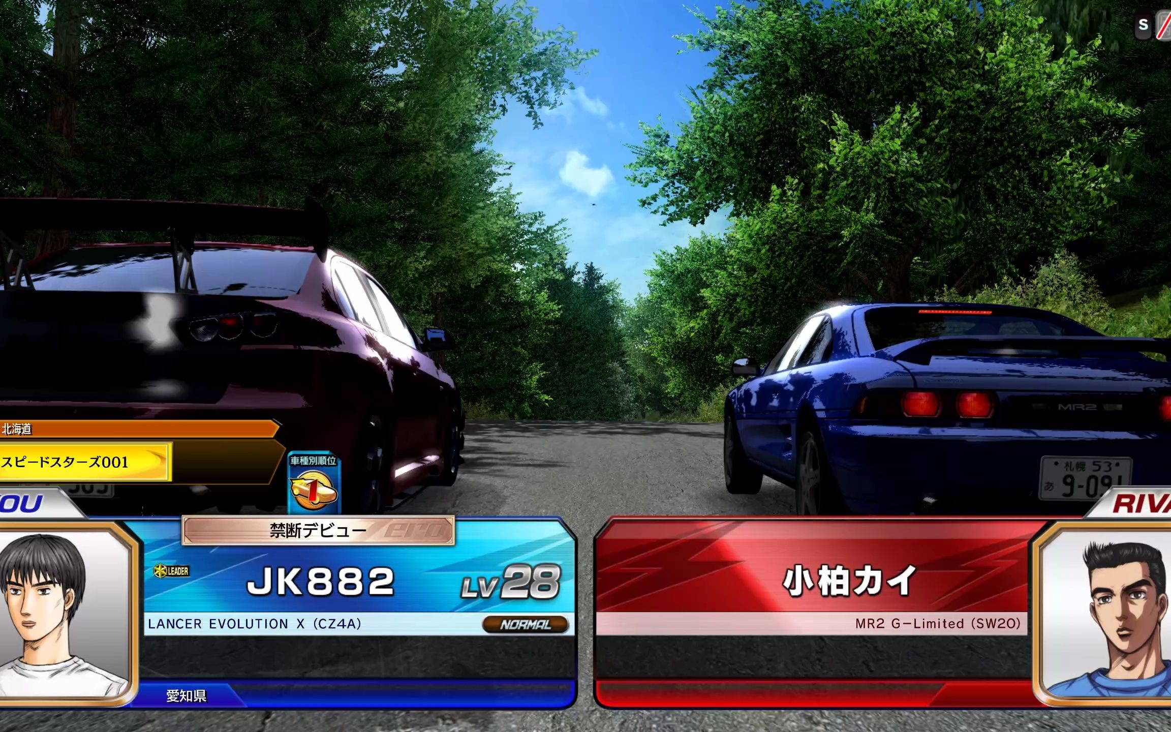 头文字d zero 2.11版本 pc模拟器游戏流程简要演示